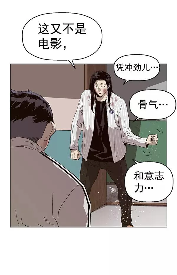 第151话 第35页