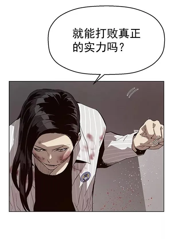第151话 第36页