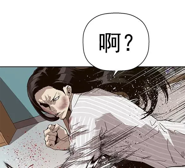 第151话 第39页