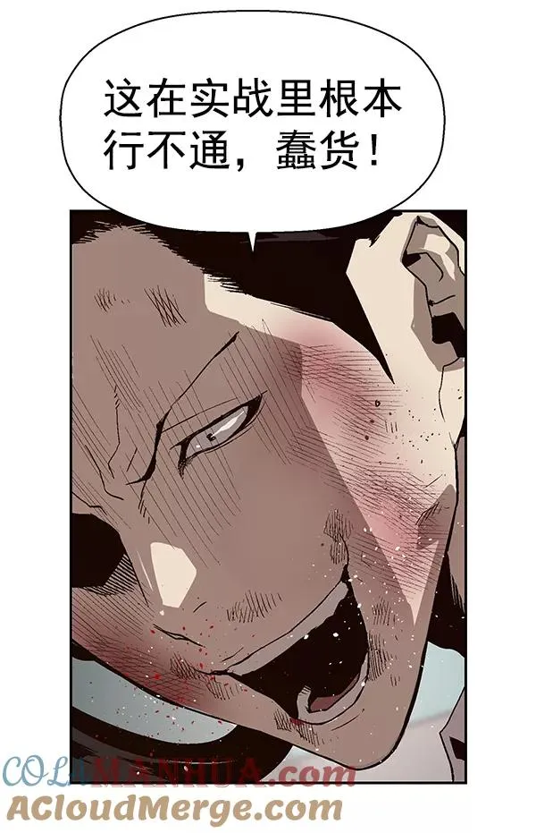 第151话 第41页