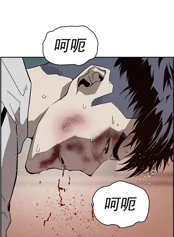第151话 第44页