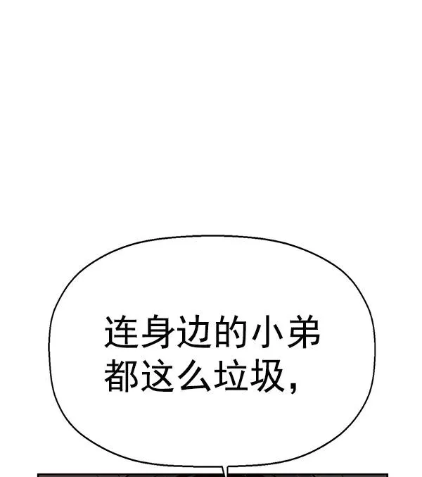 第151话 第46页