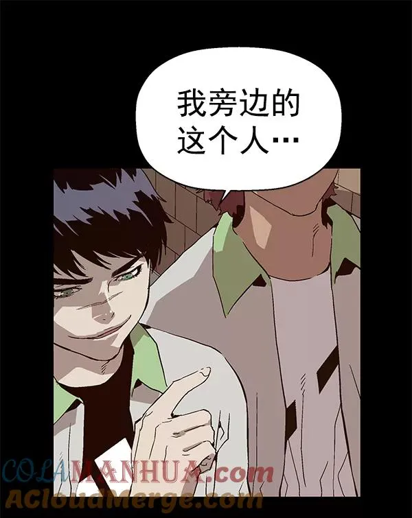 第151话 第61页