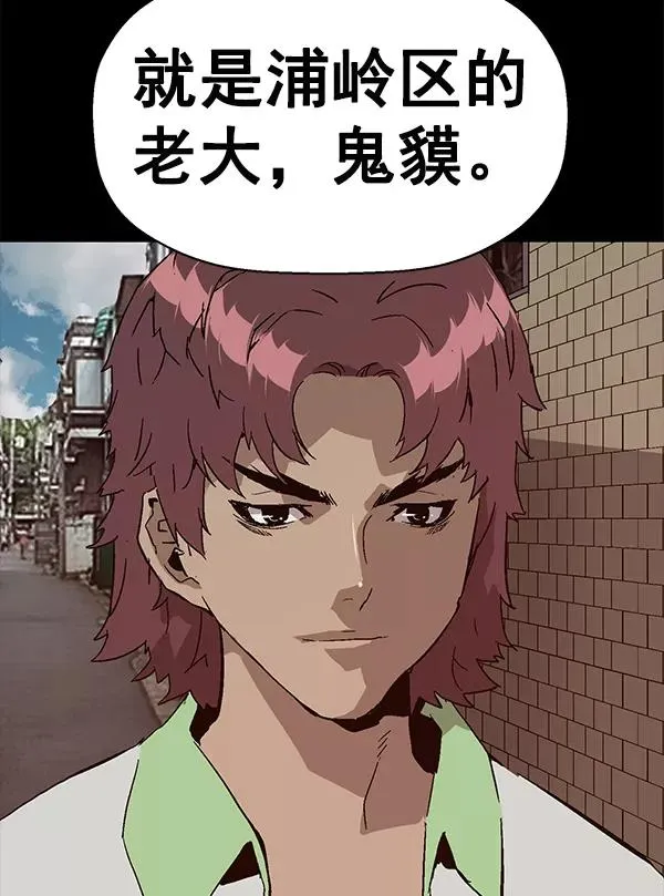 第151话 第63页