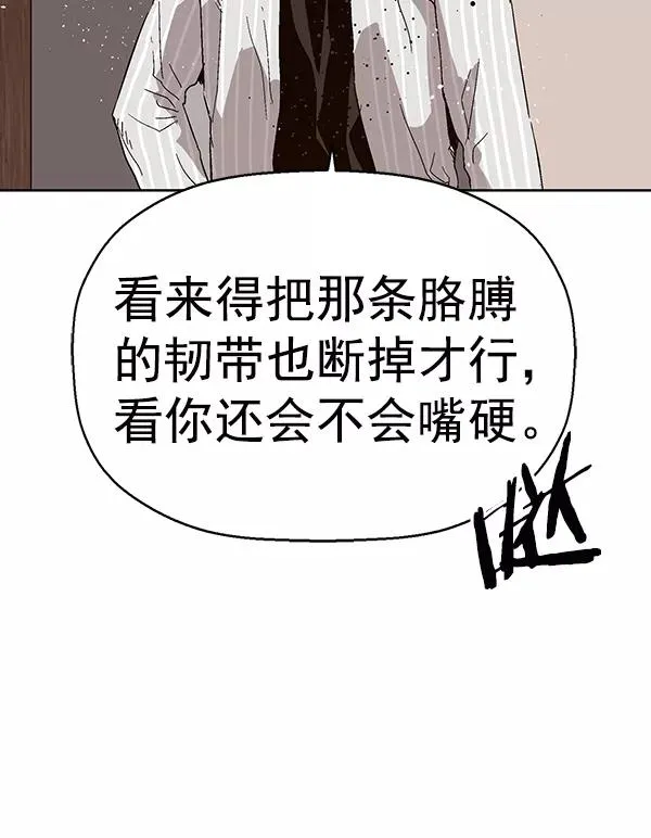第151话 第74页