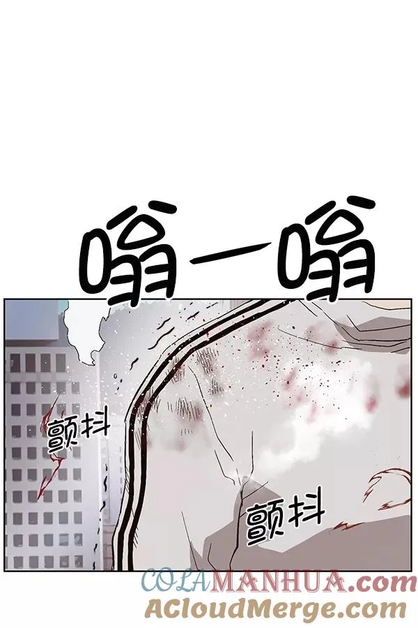 第151话 第93页