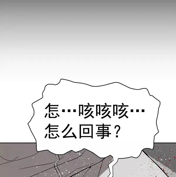 第151话 第115页