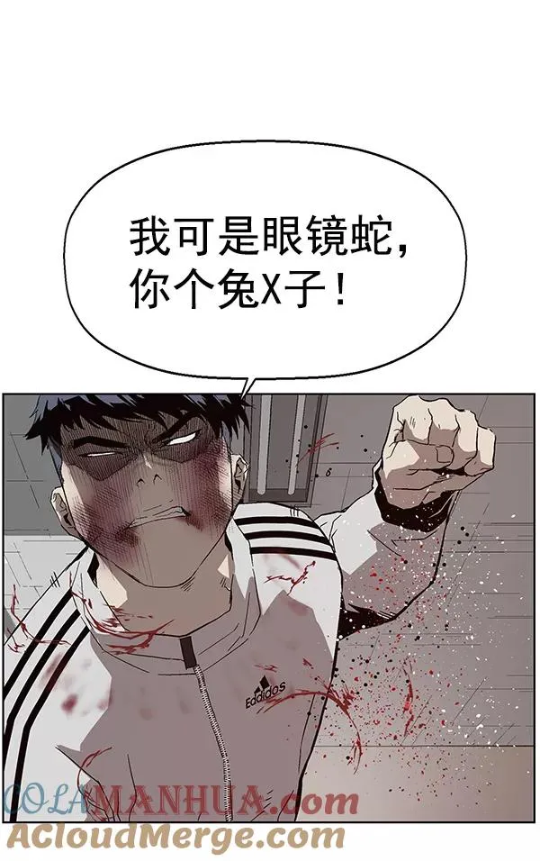 第151话 第117页