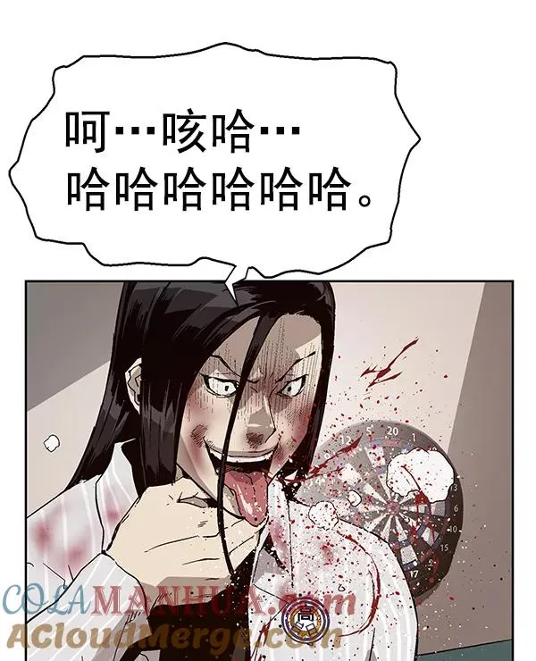 第151话 第157页
