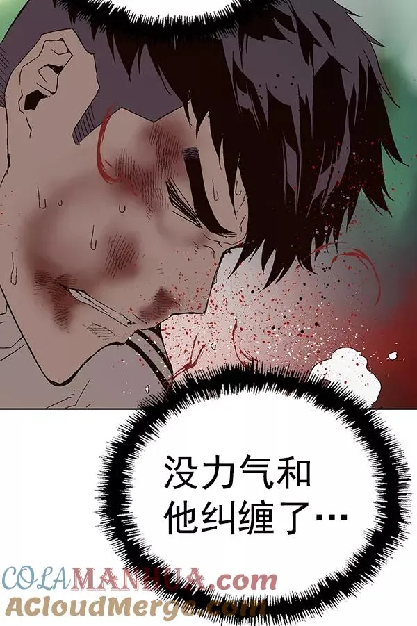 第151话 第165页