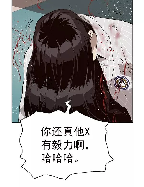 第152话 第50页