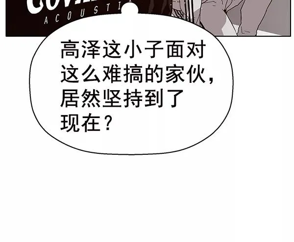 第152话 第54页