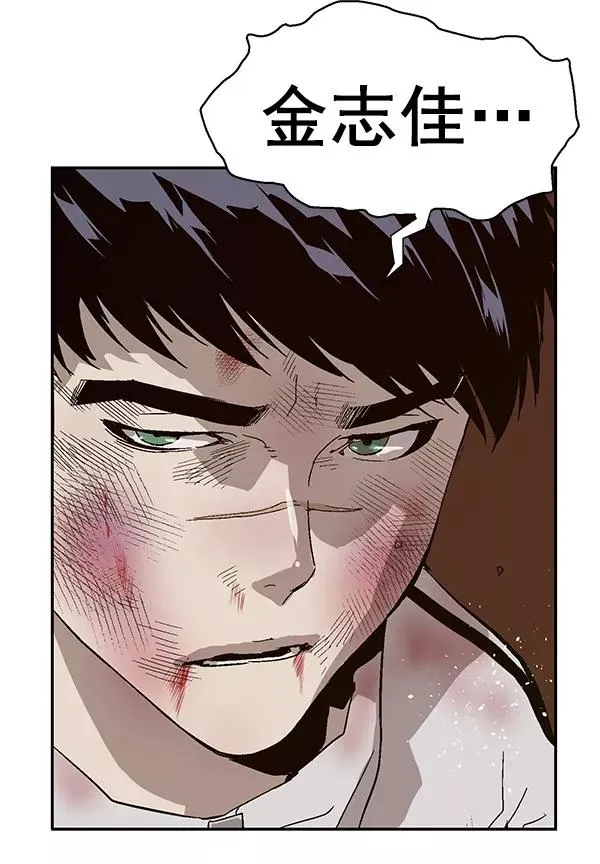 第152话 第56页