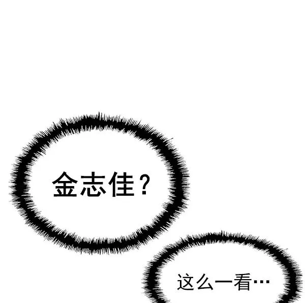 第152话 第58页
