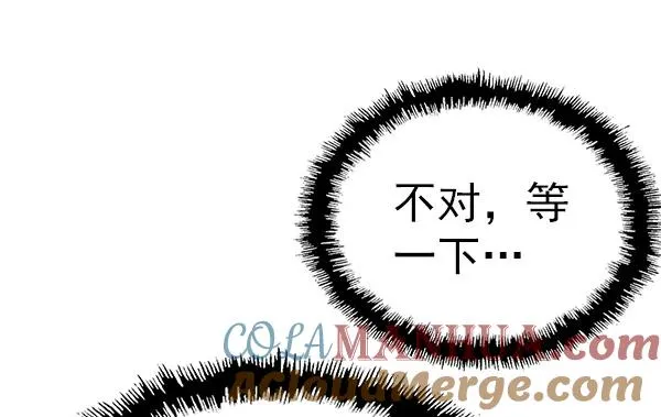 第152话 第61页