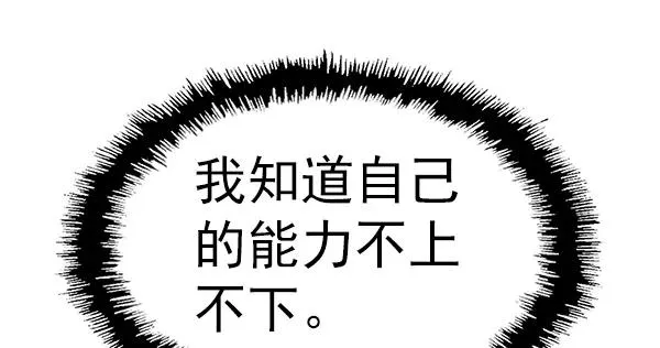 第152话 第135页