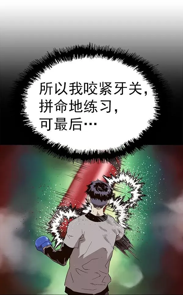 第152话 第139页