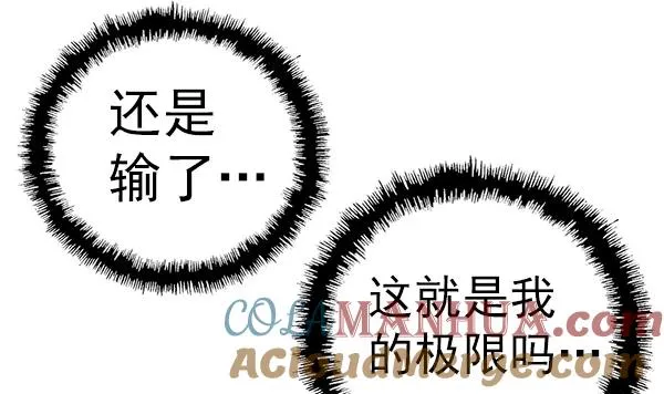 第152话 第141页