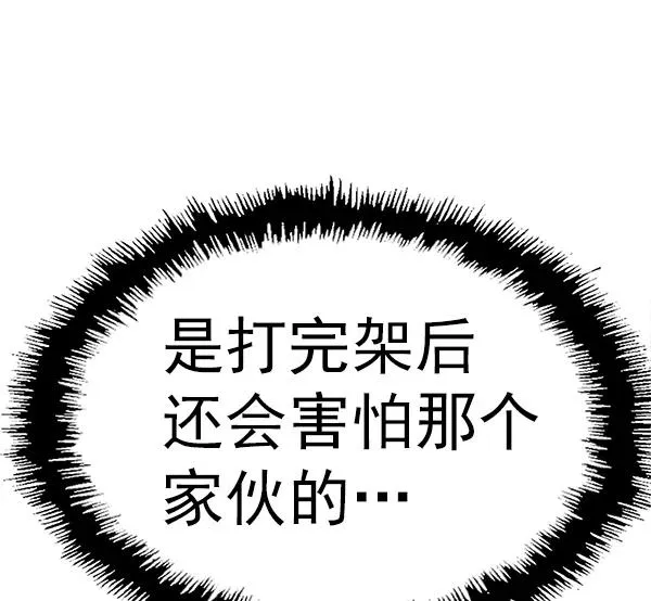 第152话 第144页