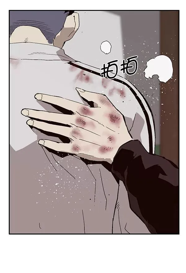 第152话 第147页