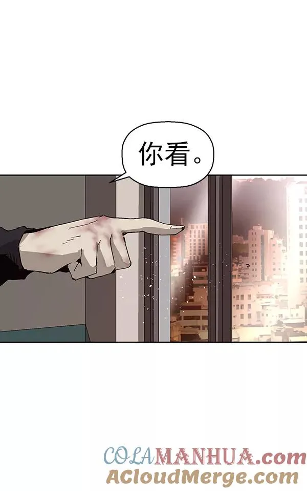 第152话 第149页