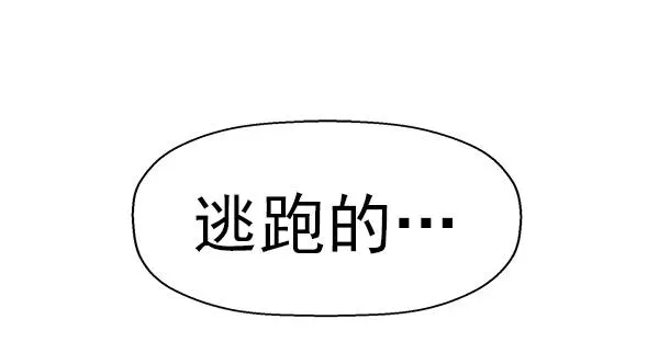 第152话 第152页