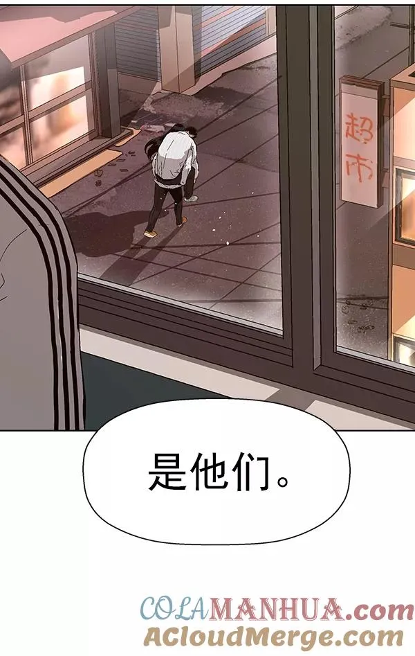 第152话 第153页