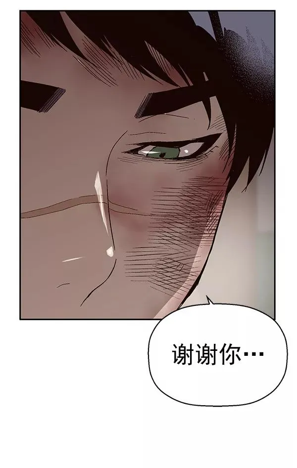 第152话 第159页