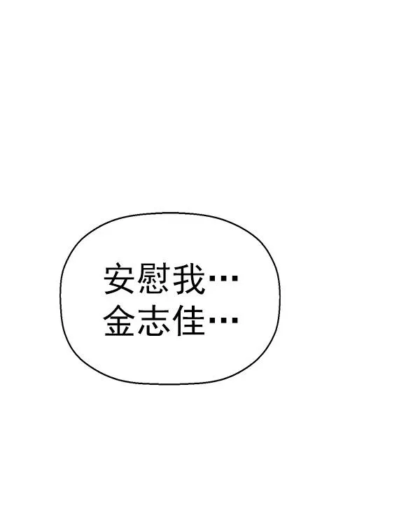 第152话 第160页