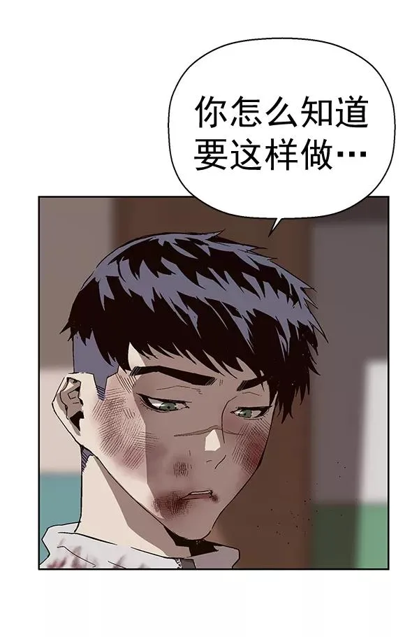 第152话 第168页