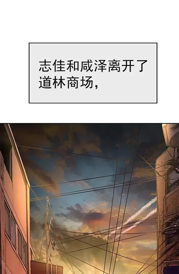 第152话 第171页