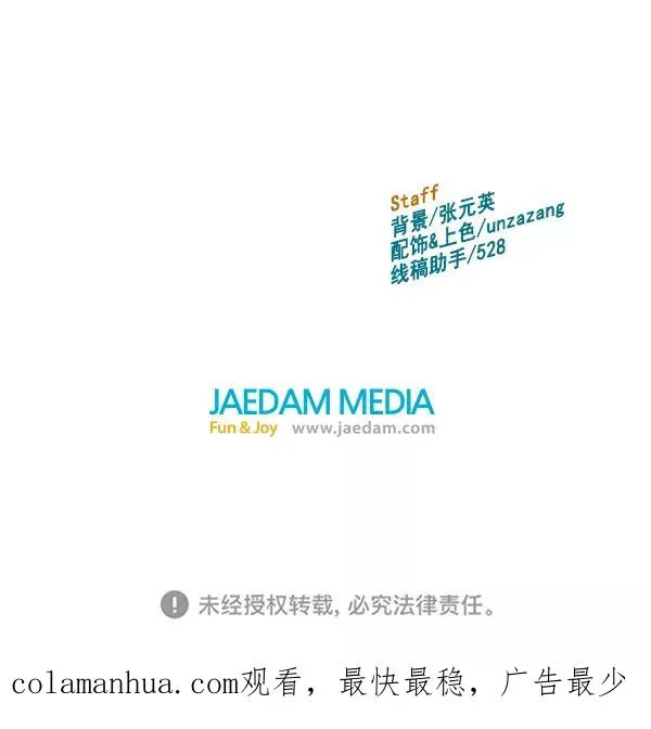 第152话 第183页