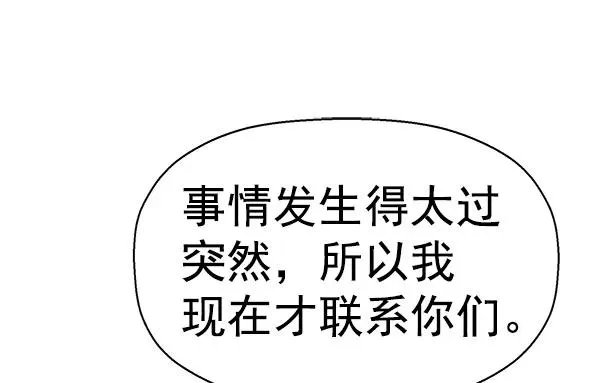 第153话 第64页