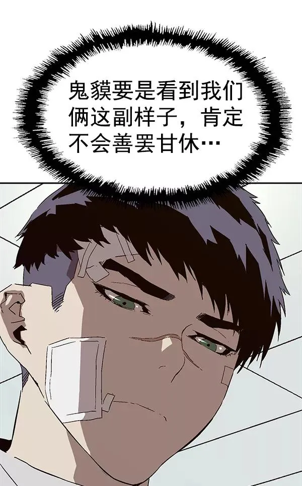 第153话 第72页