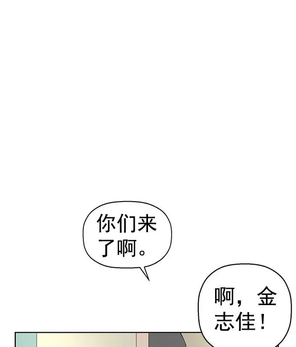 第153话 第78页
