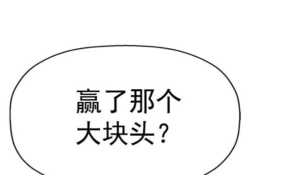 第153话 第82页
