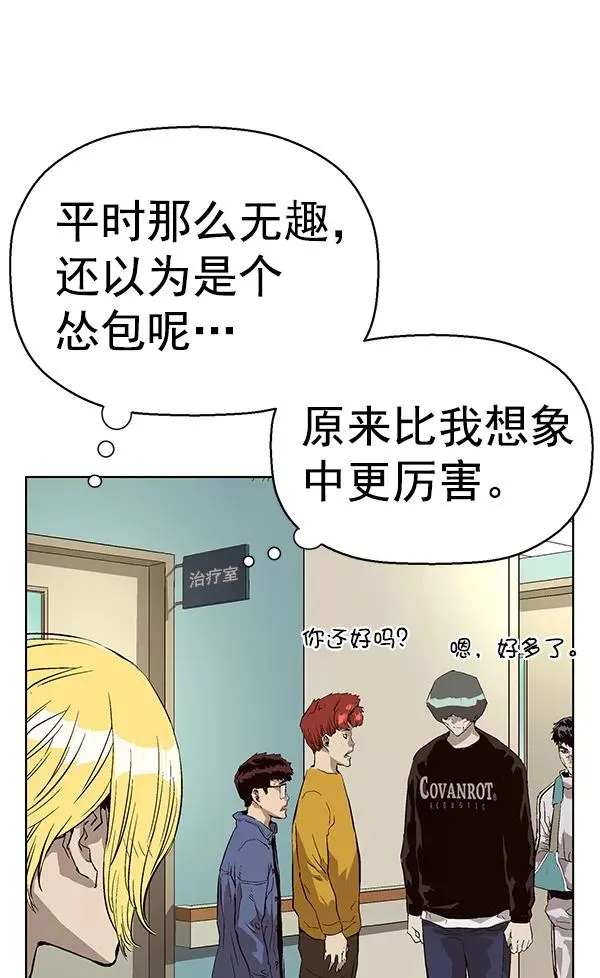 第153话 第84页