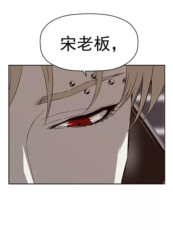 第153话 第106页