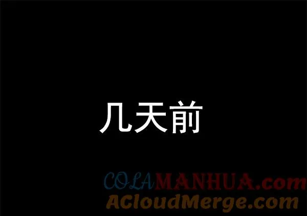 第153话 第121页