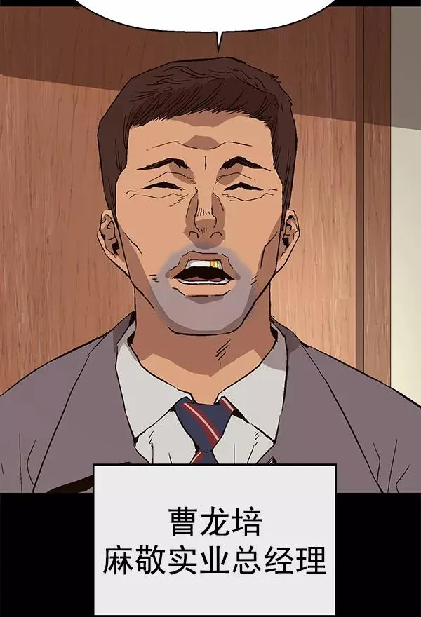 第153话 第126页