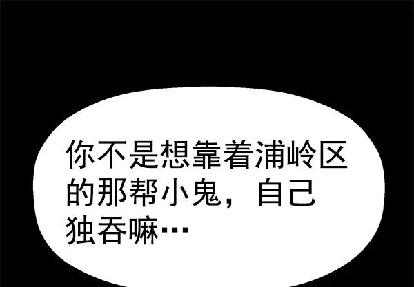 第153话 第134页