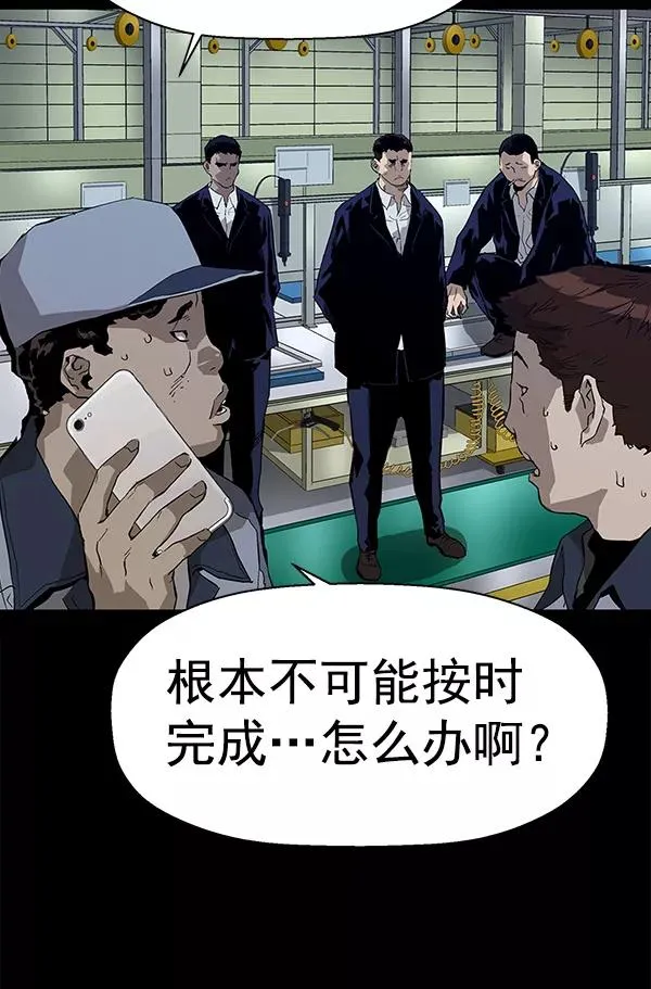 第153话 第144页