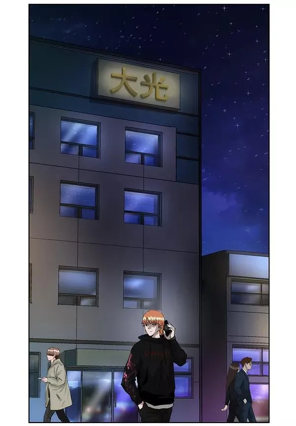 第154话 第3页