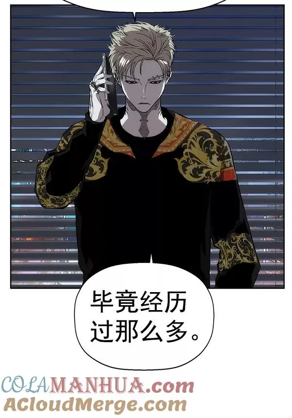 第154话 第9页