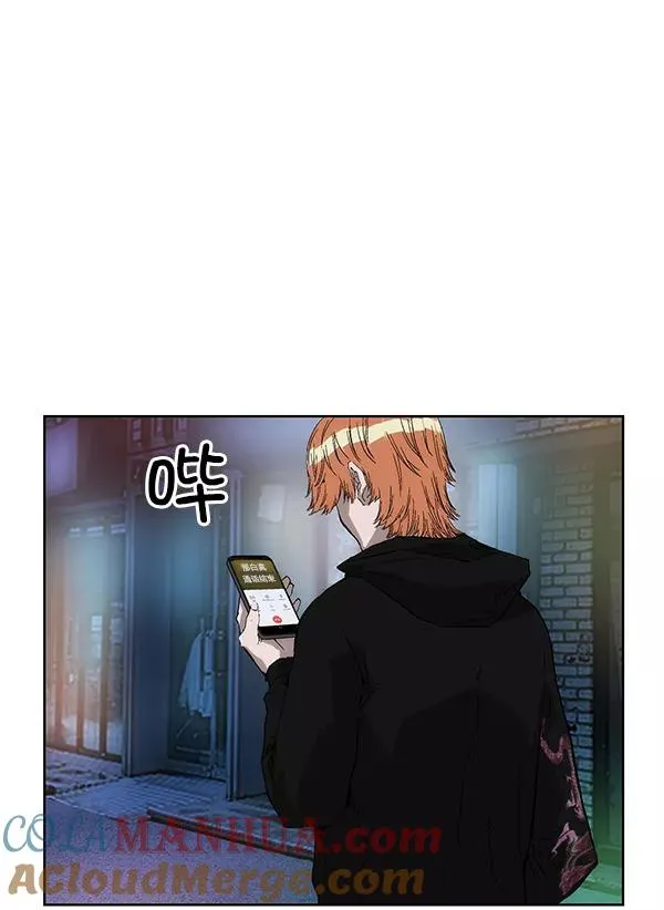 第154话 第17页