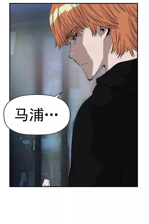第154话 第20页