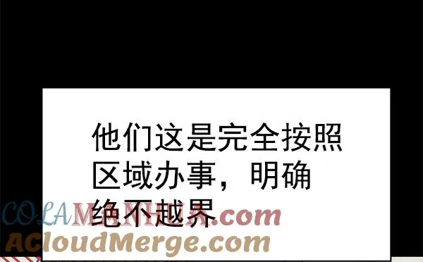 第154话 第29页
