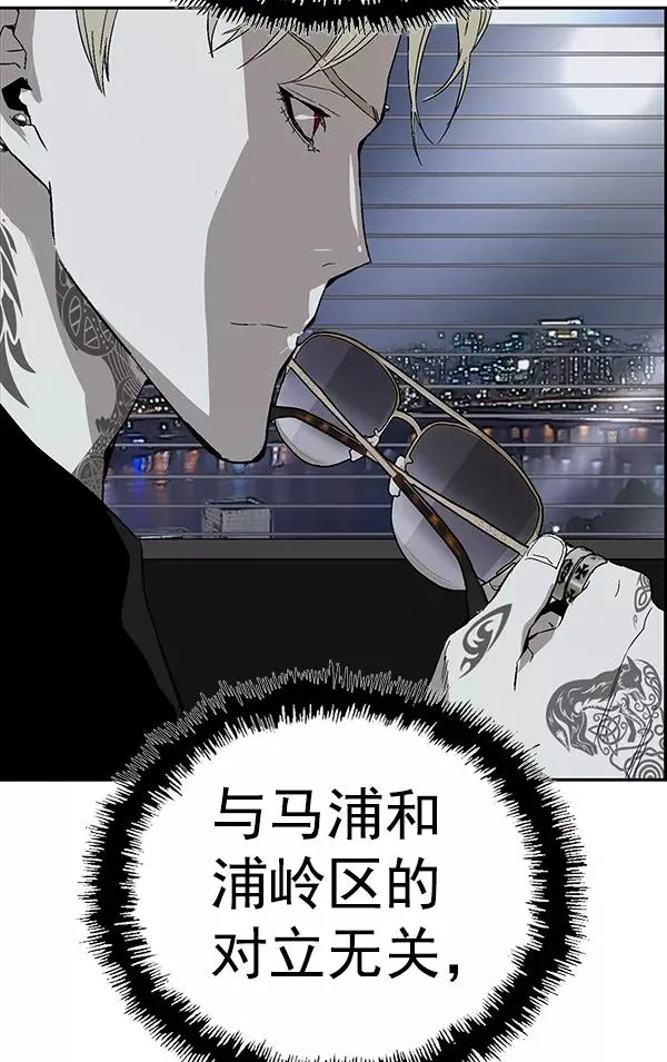 第154话 第39页