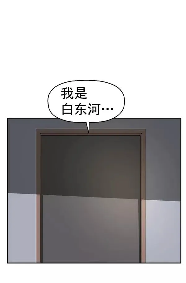 第154话 第44页