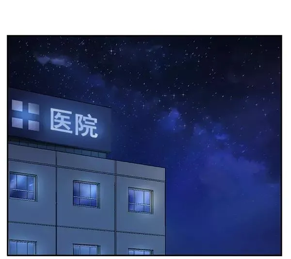 第154话 第54页